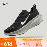 NIKE Vomero 18 男子跑鞋 HM6803-007 黑/山峰白/椰奶色/浅铁矿石灰 42.5