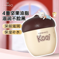 英氏 一之可爱系列 婴儿坚果倍护霜 50g