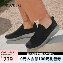 斯凯奇 Go Walk Max 男子休闲运动鞋 54626/BLK 黑色 41