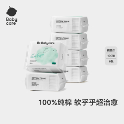 babycare 婴儿兔兔棉柔巾 100抽*6包