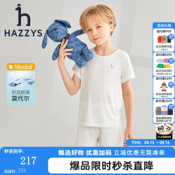 哈吉斯 儿童家居服套装 本白 120cm