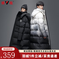雅鹿 时尚长款羽绒服男女同款加厚连帽保暖渐变冬季防寒外套 黑色 XL 180