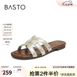 百思图 26夏新款法式平底一字凉拖绝美凉鞋外穿女拖鞋 银色 37
