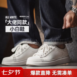 马登 工装经典百搭小白鞋男美式增高厚底白色板鞋男款休闲鞋子 白色  42