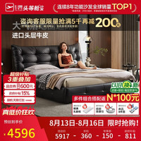 芝华仕 真皮床现代简约大黑牛高端主卧室大床软包双人床1.8*2米C621黑