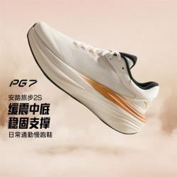 安踏 PG7旅步2S 厚底缓震回弹 男款跑步鞋