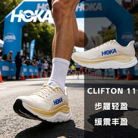 HOKA 男鞋 Clifton 11 缓震轻便跑步鞋时尚简约休闲鞋低帮运动鞋 40.5