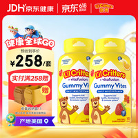 丽贵 小熊糖lilcritters美国原装进口Q弹美味维生素C增强免疫儿童营养软糖 190粒*2瓶