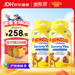 丽贵 小熊糖lilcritters美国原装进口Q弹美味维生素C增强免疫儿童营养软糖 190粒*2瓶