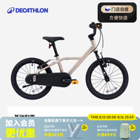 迪卡侬 儿童自行车单车脚踏车宝宝童车OVBK 16寸儿童自行车奶油米色 单速