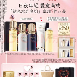 CPB 钻光精华水（湿润型） 水乳套装