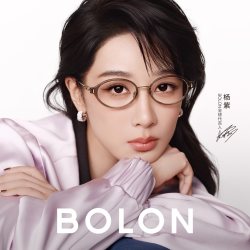 暴龙 BA6073 防蓝光 近视光学镜框