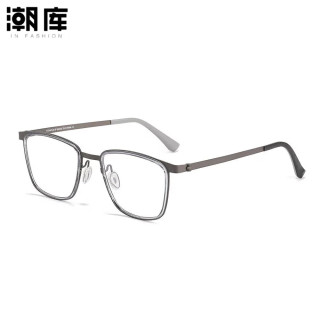 潮库 超轻钛复古方框近视眼镜框男款可配度数设计师款无螺丝镜架 9713 枪框配灰色 配1.74防蓝光镜片（0-1000度）