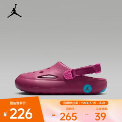 NIKE JORDAN HYDRIP (GS) 运动凉鞋 HF5981-604 38.5码