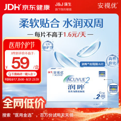 强生 ACUVUE 安视优 润眸系列 双周抛透明隐形眼镜 6片 500度