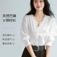伊芙丽 秦岚代言苎麻面料V领袖口蕾丝花边上衣2025年新款小上衣女 白色 M 110-120斤