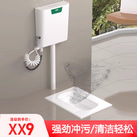 伯助 家用陶瓷蹲便器