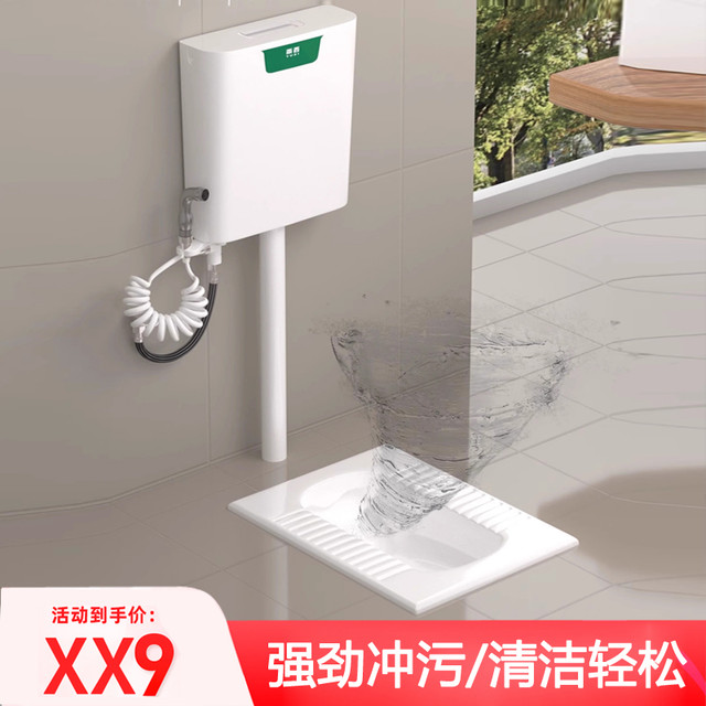 伯助 家用陶瓷蹲便器