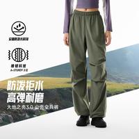 安踏 伞兵裤女士夏季户外宽松直筒软壳裤徒步登山运动长裤女