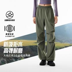 安踏 伞兵裤女士夏季户外宽松直筒软壳裤徒步登山运动长裤女