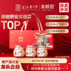 森蜂园 长白山椴树雪蜜350g