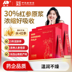 吉林敖东 敖东红参浓缩饮300g*2盒 口服液补气养血人参饮 睡眠送妈妈女性礼物