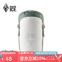 黑冰 羽绒睡袋压缩袋 旅行衣物收纳包整理袋 户外轻量收纳袋Z1210 松绿米黄-M (7-14L)