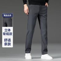法派 春秋季厚实舒适中腰休闲商务长裤男式休闲裤男