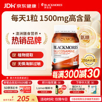 澳佳宝 维骨力硫酸葡萄糖胺 180粒