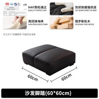 移动端：森百诺 意式简约大黑熊沙发家用客厅2026新款双三人位直排小户型布艺沙发