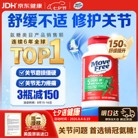 益节 氨糖软骨素 绿瓶 120粒