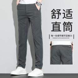 雪中飞 高品质休闲裤男夏季薄款松紧腰百搭商务直筒裤男士裤子