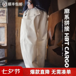马登 工装美式解构白色长裤抽绳松紧束腰阔腿宽松薄款休闲裤子男 米白色 2XL