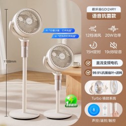 美的 2026新款空气循环扇家用电风扇直流静音遥控语音台式3D落地扇