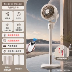 格力 空气循环扇电风扇落地扇变频一级能效家用轻音台立式新款电扇