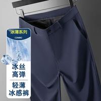 康博 夏季男式休闲西裤商务通勤挺括直筒舒适透气长裤子男