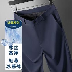 康博 夏季男式休闲西裤商务通勤挺括直筒舒适透气长裤子男