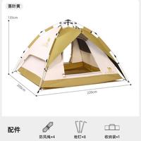 骆驼 户外黑胶防晒帐篷全自动便携式折叠加厚防雨露营装备A111-3C