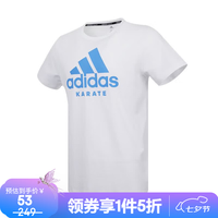 adidas 夏季男女同款短袖男T恤跑步健身运动速干 ADICTK-WBU 3XL