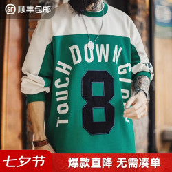 马登 工装复古撞色卫衣TH2601204