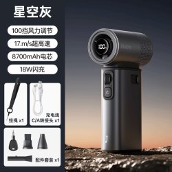 几素 26新品】几素超高速节能小风炮手持小风扇usb便携式随身小型户外f