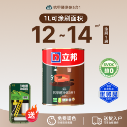 立邦 乳胶漆云净净味120二合一18L内墙室内家用自刷涂料油漆面漆 5L净味120+滚筒刷子