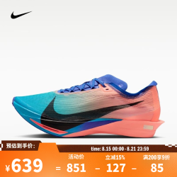 NIKE 2026年男子ZOOMX STREAKFLY 2跑步鞋 HF6416-601 42