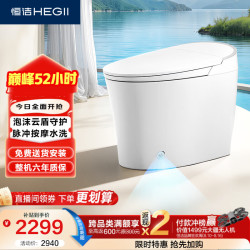 恒洁 DCE716A-400 泡沫盾清洗烘干一体智能坐便器