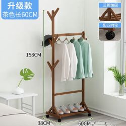 OLOEY 创意家居衣帽架落地挂衣架子立式衣服挂包衣服收纳架 升级款-茶色60长