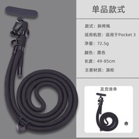 移动端：BRDRC 适用于大疆Osmo Pocket3/4专业保护壳收纳盒高端防摔全包保护套POCKET4P机身镜头云台保护罩收纳保护盒配件