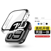 移动端、88VIP：Newyu 适用苹果手表保护壳s11手表膜applewatch新款s10钢化膜iwatch软边框ultra3高清se3表壳