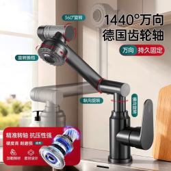 JOMOW 全铜万向机械臂面盆水龙头 枪灰 配80cm304不锈钢管