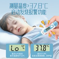 卡尔优 医用级电子体温计家用无水银腋下口腔成人儿童体温表温度表
