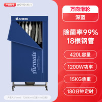 艾美特 干衣机家用小型烘衣服双层烘干机干衣机便携宿舍烘衣机